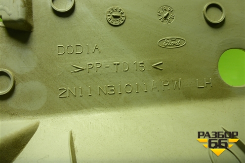 Обшивка стойки задняя верхняя левая (2N11N31011APW) для Ford Fusion с 2002г