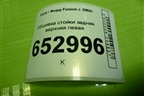 Обшивка стойки задняя верхняя левая (2N11N31011APW) для Ford Fusion с 2002г