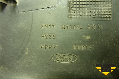 Обшивка багажника на заднюю панель (правая) (2N11N13024ACW) для Ford Fusion с 2002г