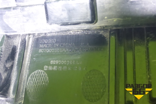 Решетка радиатора (602000386AA) для Exeed VX с 2021г