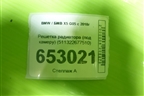 Решетка радиатора (под камеру) (511322677510) для BMW X5 G05 с 2018г