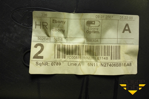 Обшивка двери задней правой под механику (6N11N27406BB1EA8) для Ford Fusion с 2002г