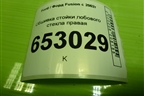 Обшивка стойки лобового стекла правая (6N11N03198BAW) для Ford Fusion с 2002г