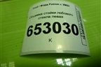 Обшивка стойки лобового стекла левая (6N11N03199BAW) для Ford Fusion с 2002г