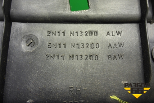 Накладка порога внутренняя правая (2N11N13200ALW) для Ford Fusion с 2002г