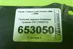 Пыльник заднего бампера правый (5872360070) для Toyota Land Cruiser (200) с 2008г