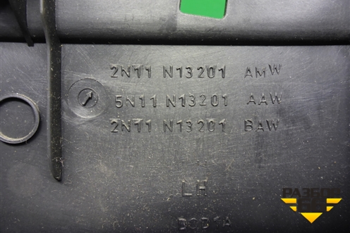 Накладка порога внутренняя левая (2N11N13201AMW) для Ford Fusion с 2002г