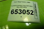 Рулевое колесо под AIR BAG без AIR BAG для Ford Fusion с 2002г