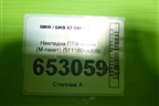Накладка ПТФ левая (M-пакет) (51118074259) для BMW X7 G07 с 2018г