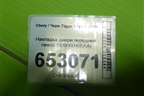Накладка двери передней левой (609000495AA) для Chery Tiggo 7 Pro с 2019г