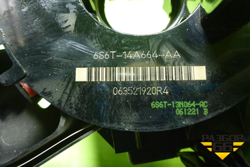 Переключатель подрулевой в сборе (6S6T14A664AA) для Ford Fusion с 2002г