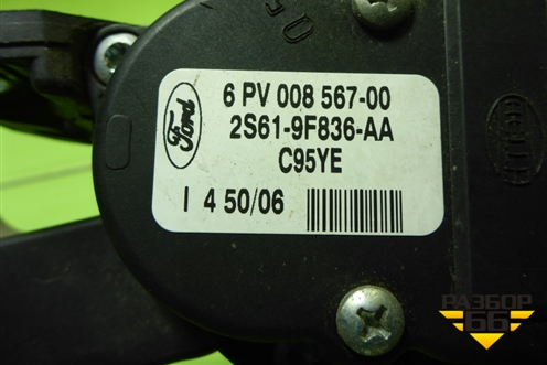 Педаль газа электронная (2S619F836AA) для Ford Fusion с 2002г