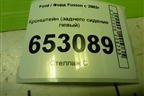 Кронштейн (заднего сидения левый) (2N11N601A68BH) для Ford Fusion с 2002г