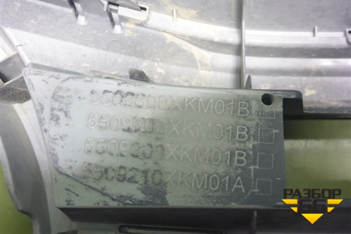 Решетка радиатора (5509600XKM01B) для Tank 300 с 2021-2025г