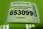 Моторчик стеклоподъёмника передний правый для Ford Fusion с 2002г