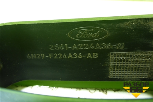 Ручка наружная двери передней правой (2S61A224A36AL) для Ford Fusion с 2002г