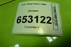 Динамик (7S6T18808AA) для Ford Fusion с 2002г