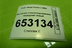Моторчик стеклоподъёмника передний левый для Ford Fusion с 2002г