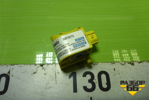 Датчик AIR BAG (2S6T14B342AD) для Ford Fusion с 2002г