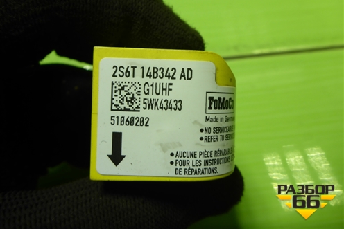 Датчик AIR BAG (2S6T14B342AD) для Ford Fusion с 2002г