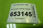 Кронштейн торпедо правый (2N11N042K50AA) для Ford Fusion с 2002г