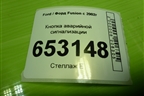 Кнопка аварийной сигнализации (4M5T13A350A) для Ford Fusion с 2002г