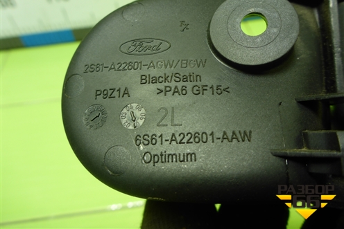 Ручка внутренняя двери задней левой (6S61A22601AAW) для Ford Fusion с 2002г