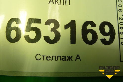 АКПП (4.0л 1GRFE) (3501060B10) для Toyota Land Cruiser Prado(120) с 2002-2009г