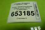 Фонарь задний внутренний правый (после 2012г) (3C8945308T) для Volkswagen Passat-CC с 2008г