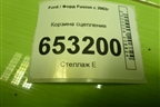 Корзина сцепления (1.6л FYJA) (121004810) для Ford Fusion с 2002г