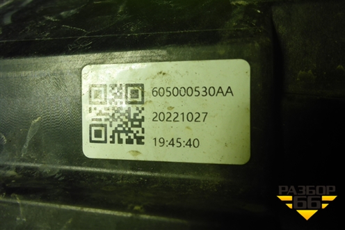 Фара левая (Led с блоком) (605000530AA) для OMODA C5 с 2022г