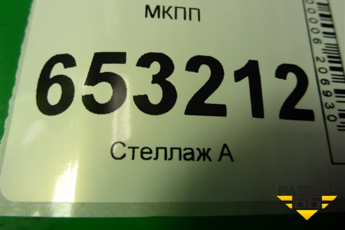 МКПП (1.6л FYJA) (98WT7F096AC) для Ford Fusion с 2002г