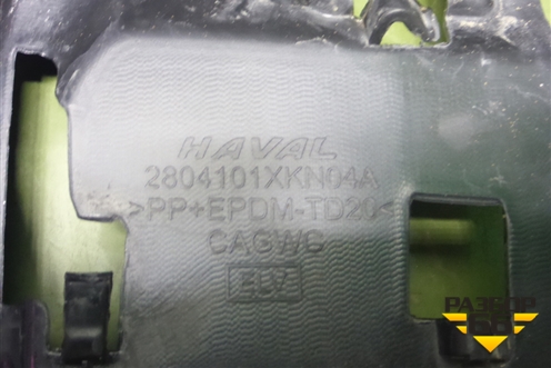 Бампер задний (под парктроник) (2804101XKN04A) для Haval Dargo с 2022г