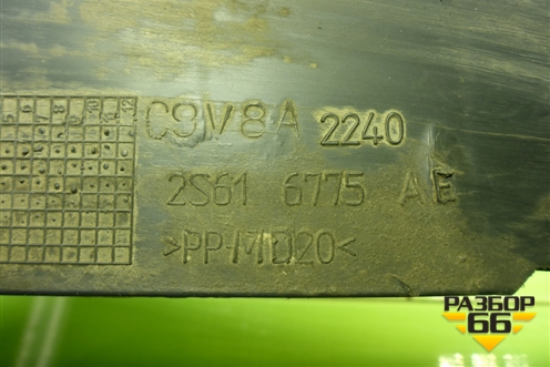 Кожух ремня ГРМ (1.6л FYJA) (2S616775AE) для Ford Fusion с 2002г