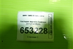 Накладка заднего бампера (51127469520) для BMW X5 G05 с 2018г