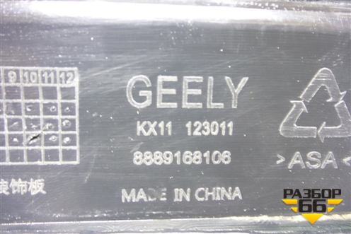 Юбка заднего бампера (8889168106) для Geely Monjaro с 2021г