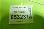 Лючок бензобака (2S61A27936AK) для Ford Fusion с 2002г