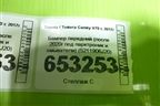 Бампер передний (после 2020г под парктроник и омыватели) (5211906J20) для Toyota Camry V70 с 2017г (Камри)