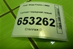 Суппорт передний левый для Ford Fusion с 2002г