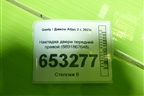 Накладка двери передней правой (8891867648) для Geely Atlas 2 с 2023г