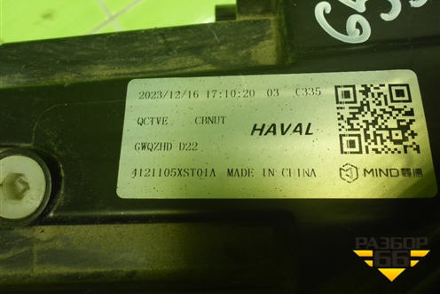 Фара правая (Led с блоками) (4121105XST01A) для Haval Jolion с 2021г