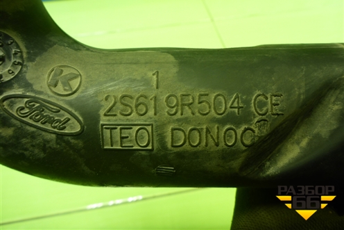 Патрубок воздушного фильтра (2S619R504CE) для Ford Fusion с 2002г