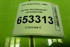 Датчик кислородный / Lambdasonde (1.6л FYJA) (2S6A9G444BA) для Ford Fusion с 2002г