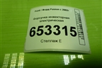 Форсунка инжекторная электрическая (1.6л FYJA) (98MFBC9F593) для Ford Fusion с 2002г