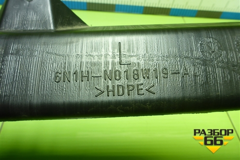 Воздуховод отопителя (6N1HN018W19AC) для Ford Fusion с 2002г