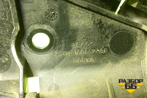 Ручка открывания капота (2S6H16C657AE) для Ford Fusion с 2002г