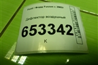 Дефлектор воздушный (6S6HA018B09) для Ford Fusion с 2002г