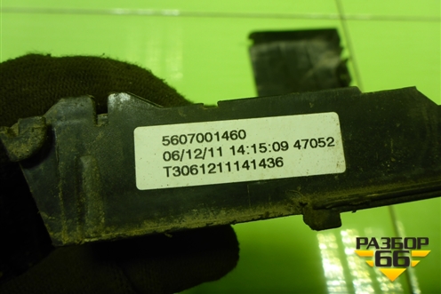 Блок предохранителей подкапотный (5607001460) для Ford Fusion с 2002г