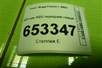 Датчик ABS передний левый (2N112B372AA) для Ford Fusion с 2002г
