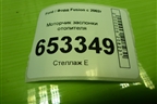 Моторчик заслонки отопителя (1S7H19B634CA) для Ford Fusion с 2002г
